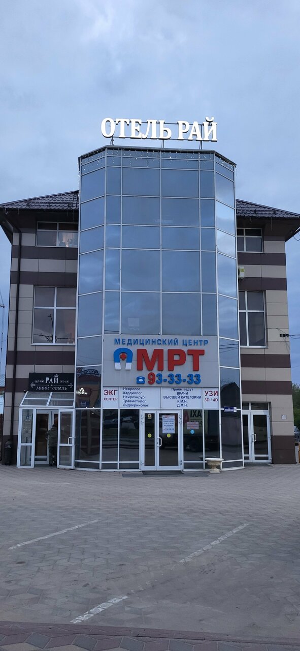 Гостиница Рай Иваново-66