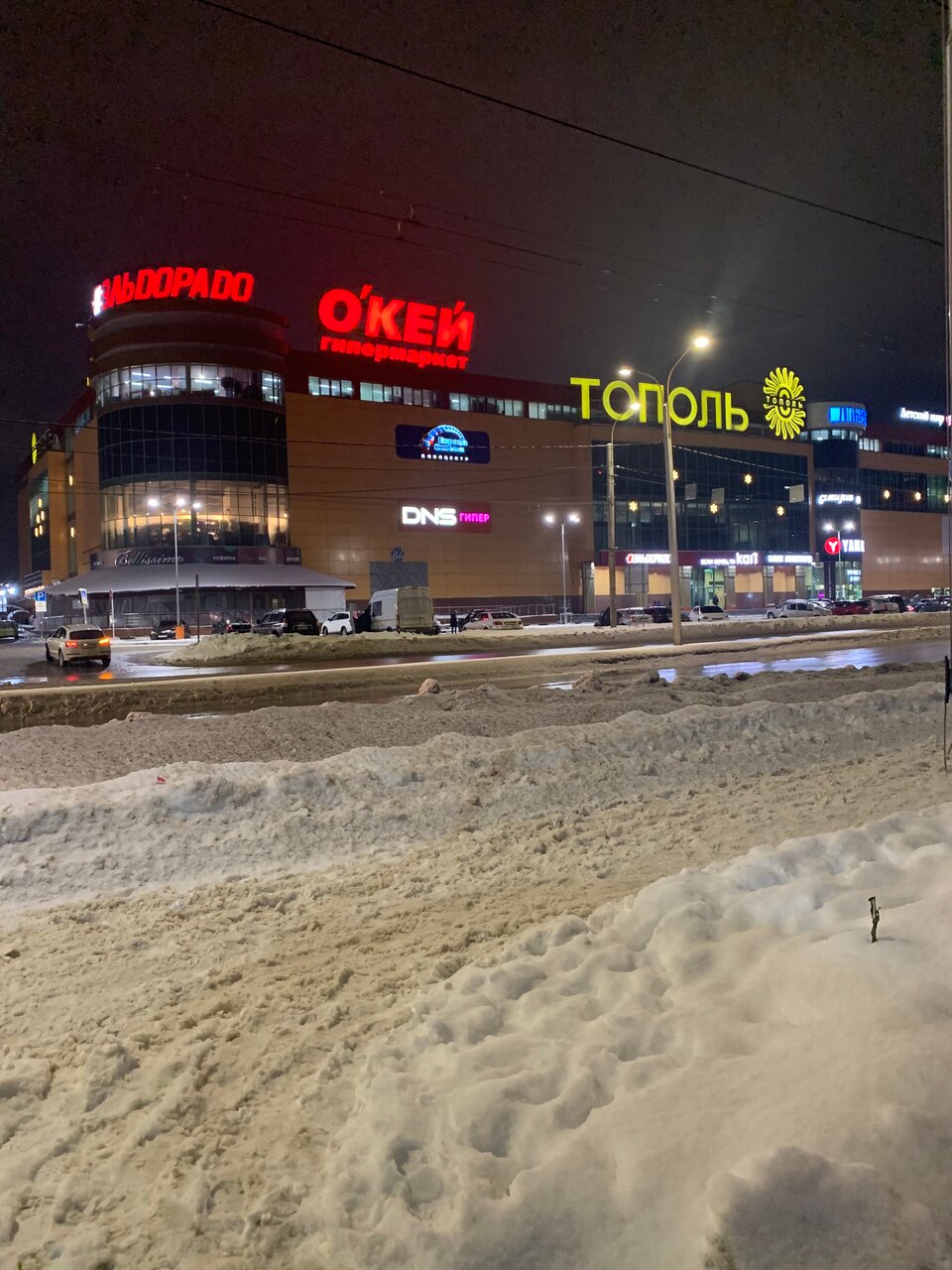 Гостиница Рай Иваново-36