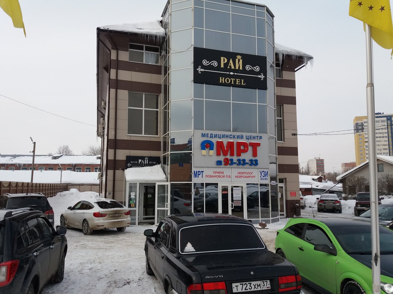 Гостиница Рай Иваново-8