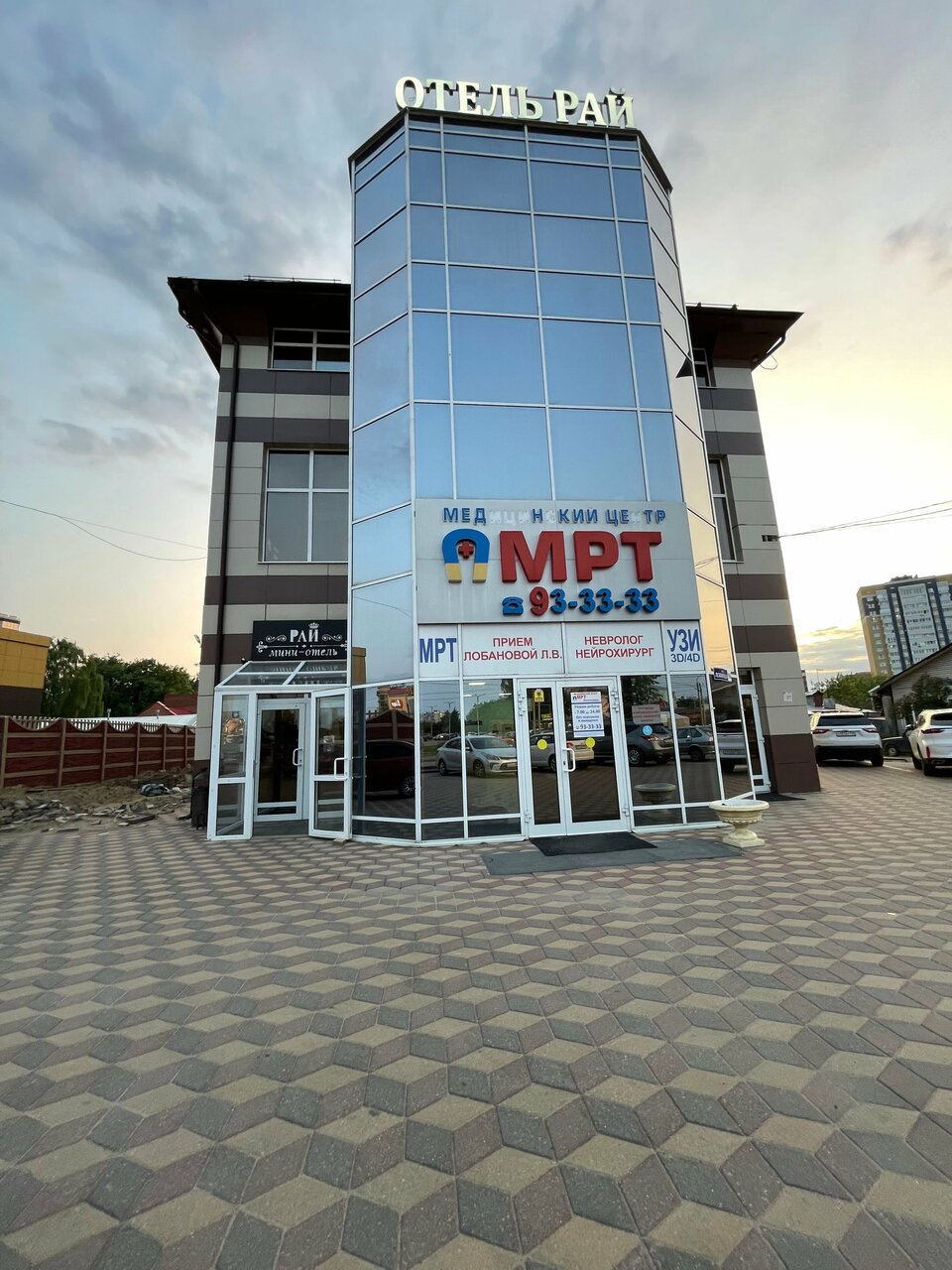 Гостиница Рай Иваново-74