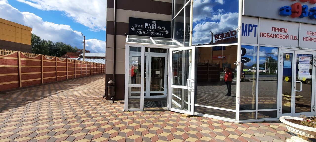 Гостиница Рай Иваново-80