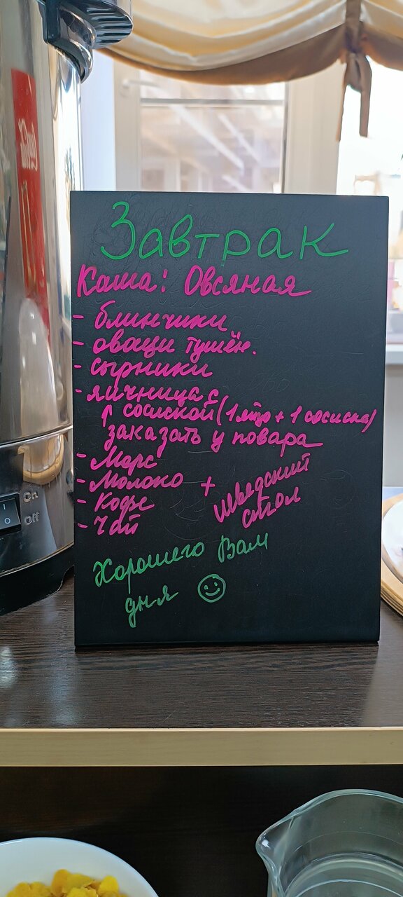 Гостиница Рай Иваново-153