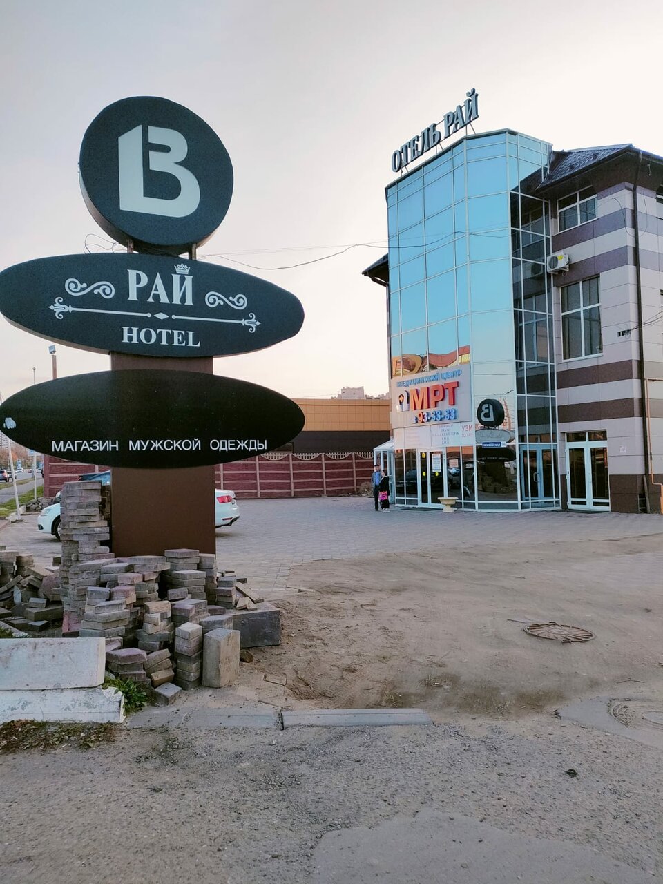 Гостиница Рай Иваново-23