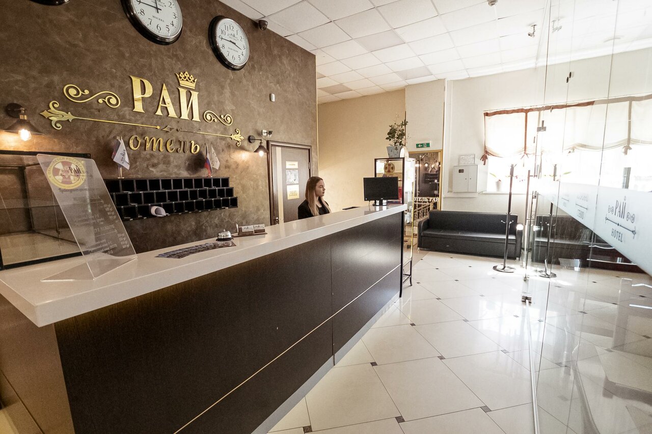 Гостиница Рай Иваново-6