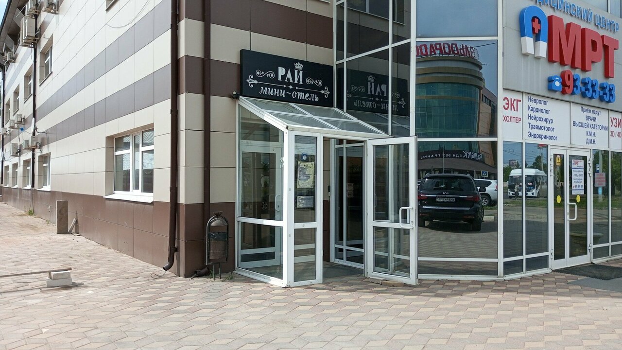 Гостиница Рай Иваново-68