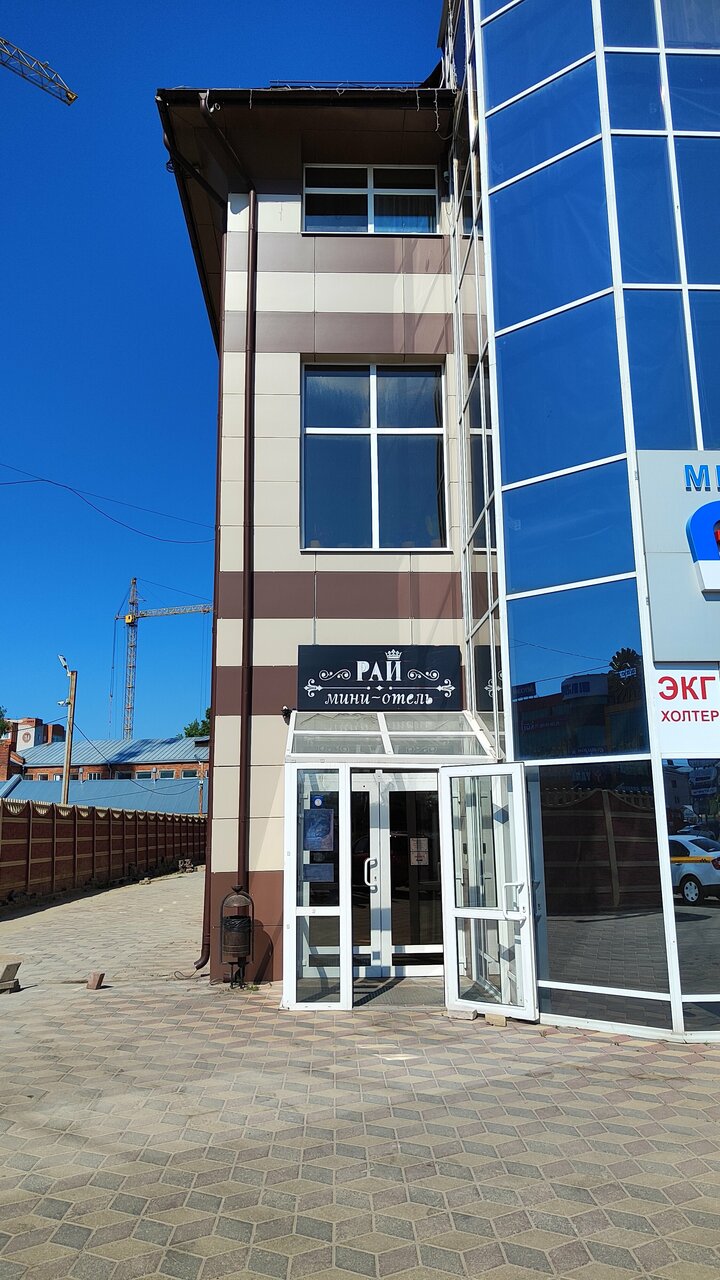 Гостиница Рай Иваново-87