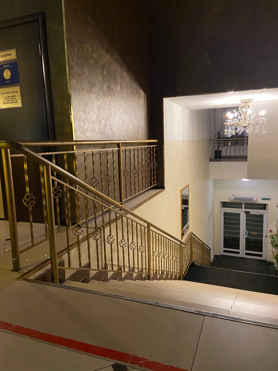 Гостиница Рай Иваново-37