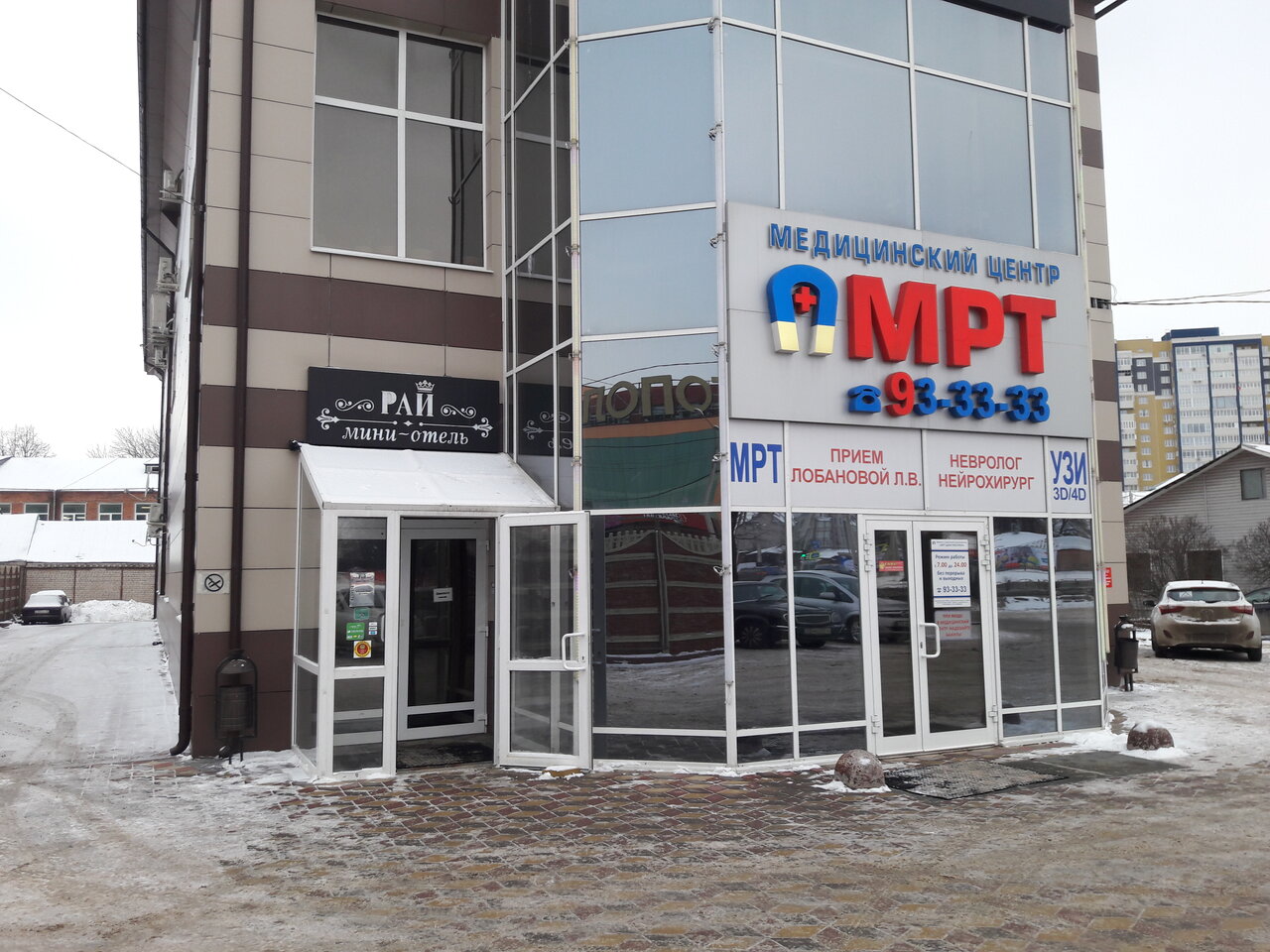 Гостиница Рай Иваново-7