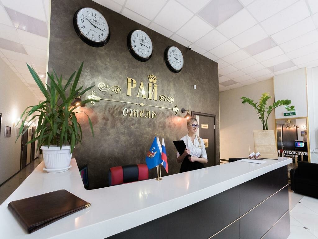 Гостиница Рай Иваново-116