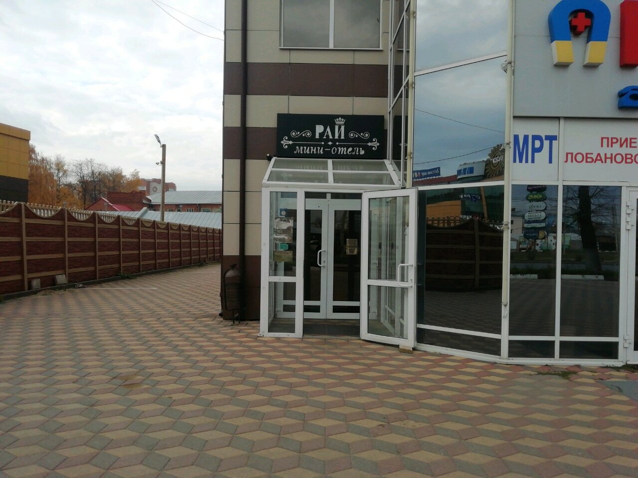 Гостиница Рай Иваново-58