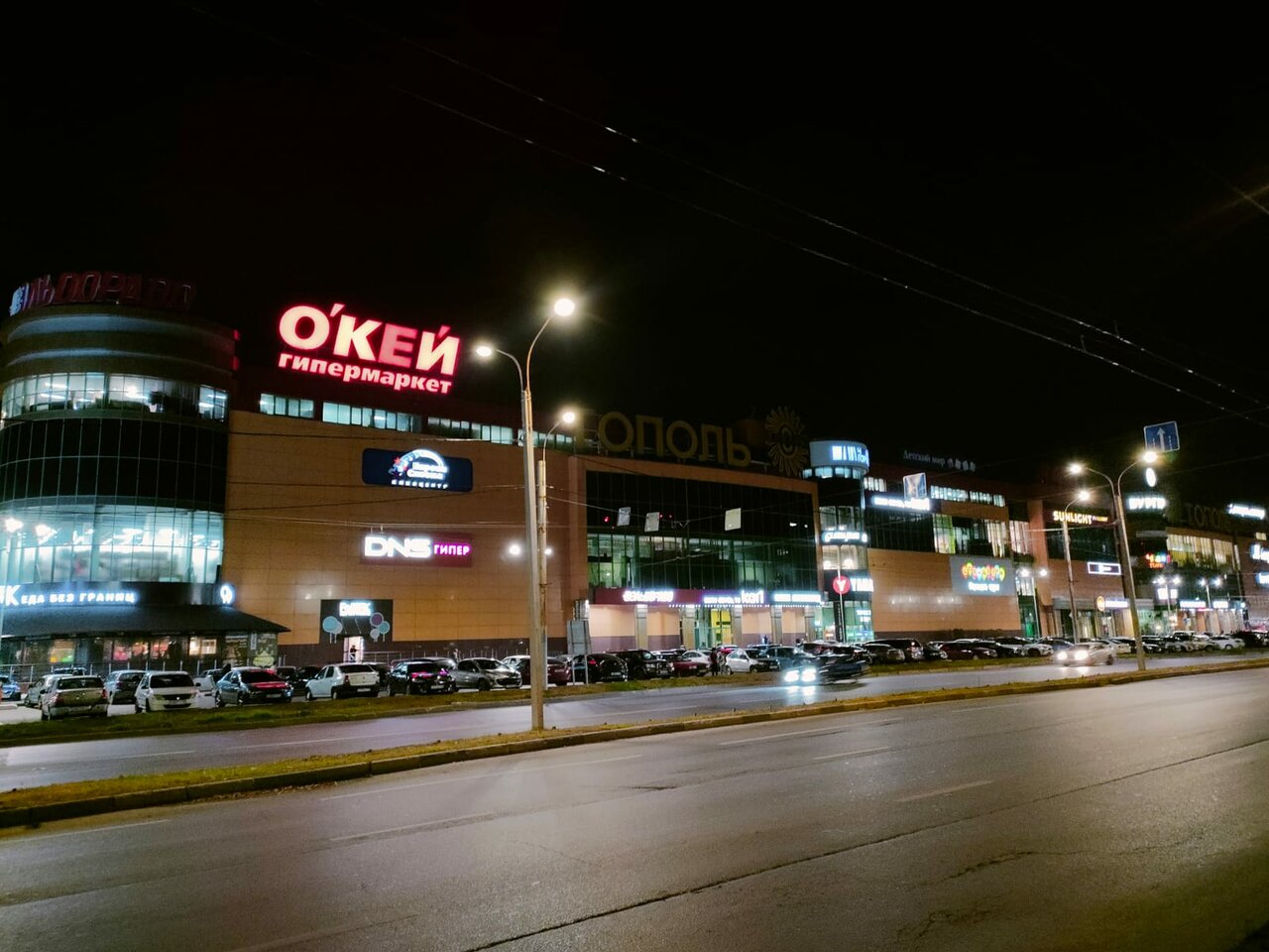 Гостиница Рай Иваново-13