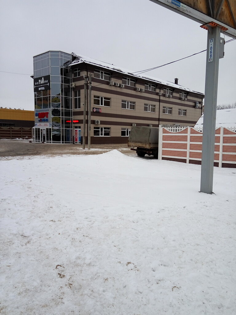 Гостиница Рай Иваново-51