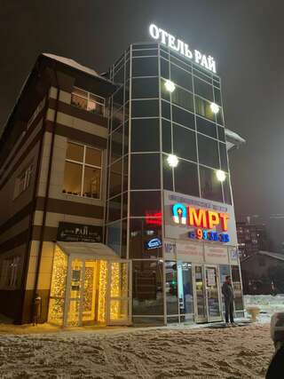 Гостиница Рай Иваново-1