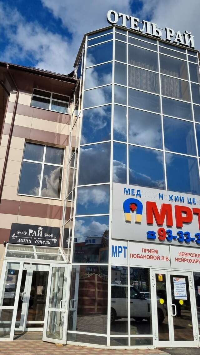 Гостиница Рай Иваново-88