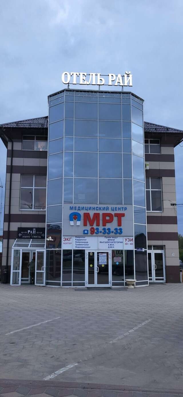 Гостиница Рай Иваново-65