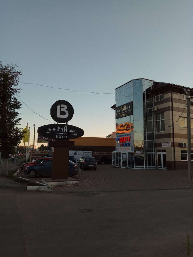 Гостиница Рай Иваново-60