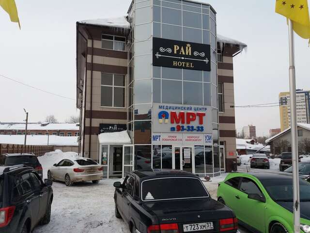 Гостиница Рай Иваново-7