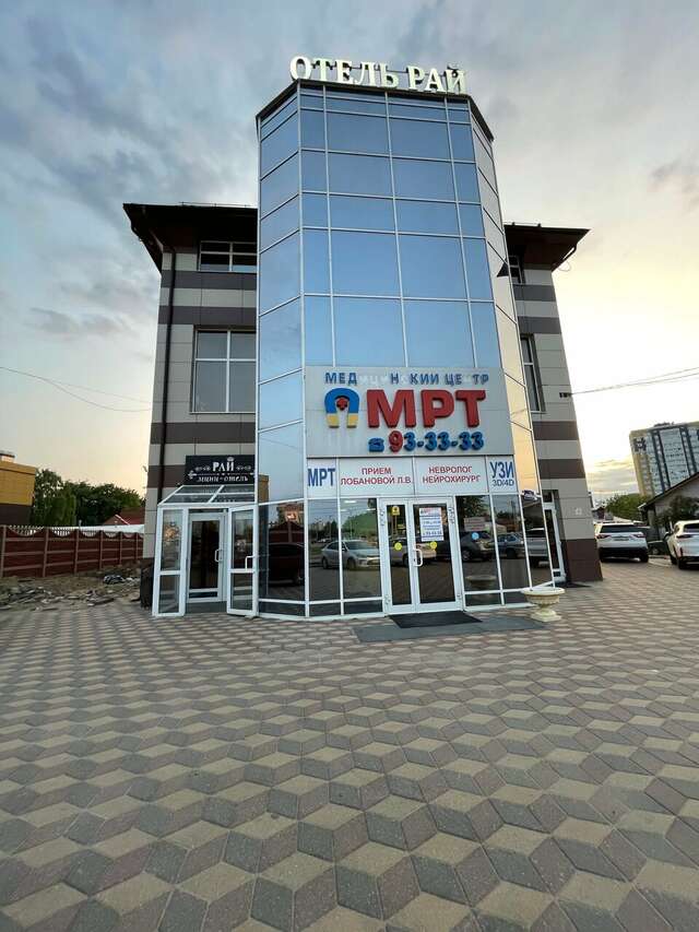 Гостиница Рай Иваново-73