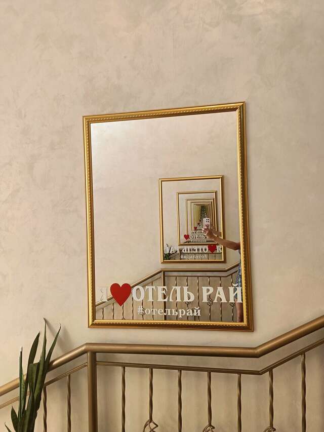 Гостиница Рай Иваново-58