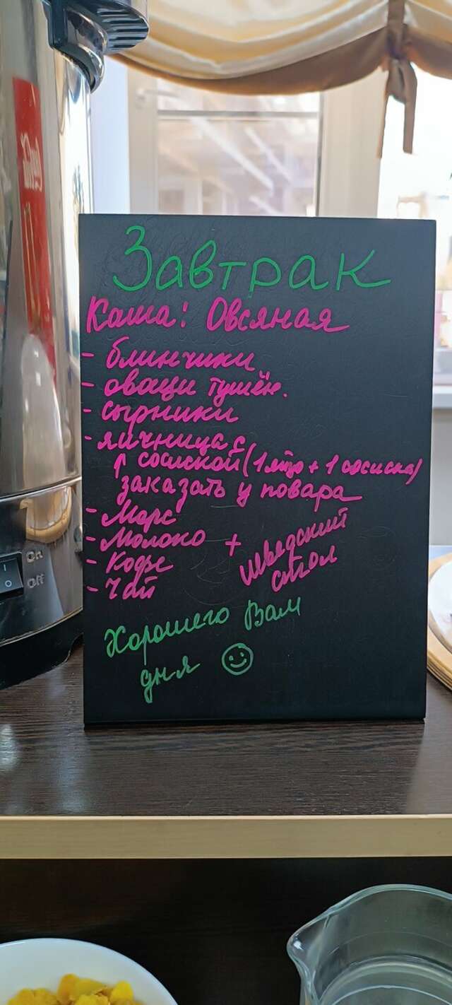 Гостиница Рай Иваново-152