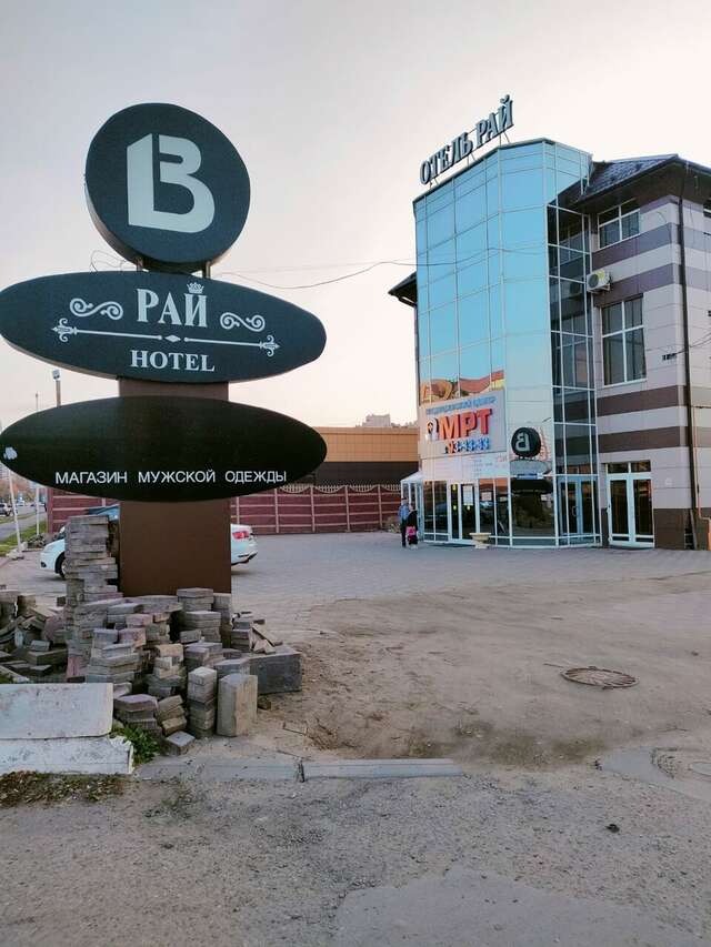 Гостиница Рай Иваново-22