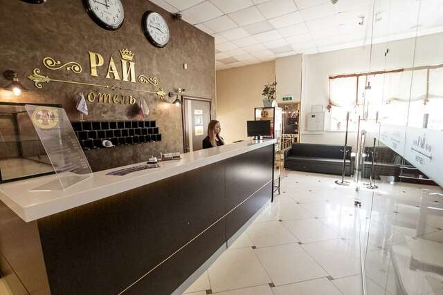 Гостиница Рай Иваново-5
