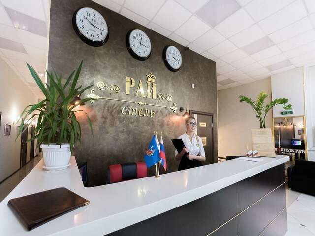 Гостиница Рай Иваново-115