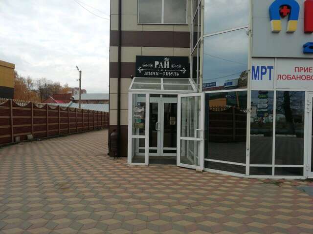 Гостиница Рай Иваново-57